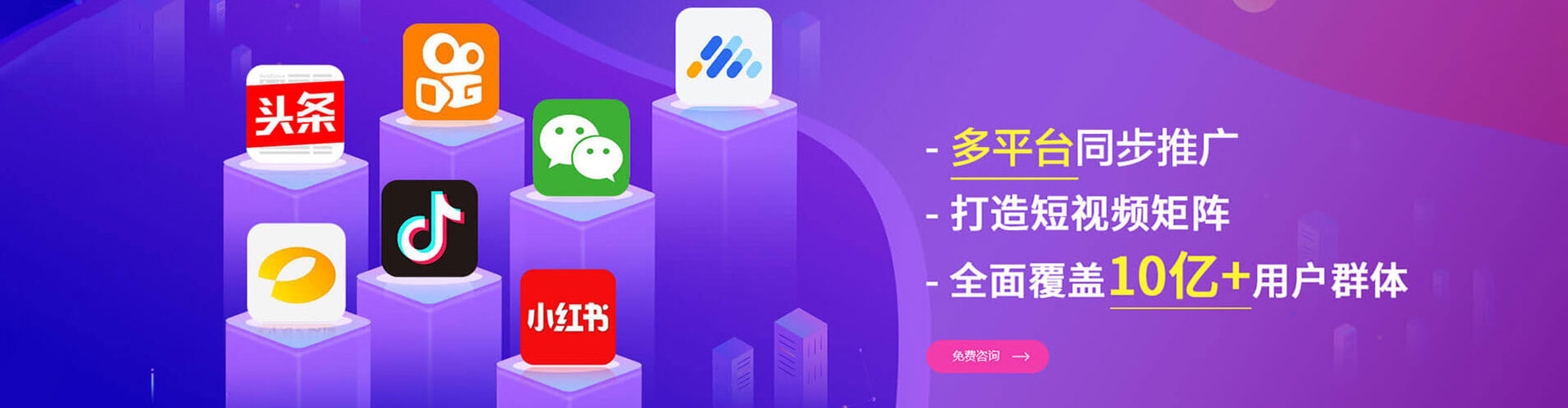 高淳百度运营推广