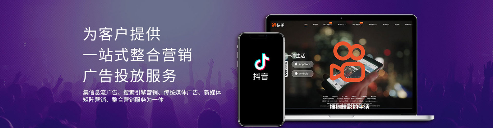 高淳百度推广运营