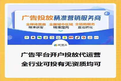某品牌通过信息流广告代理实现品牌传播的突破